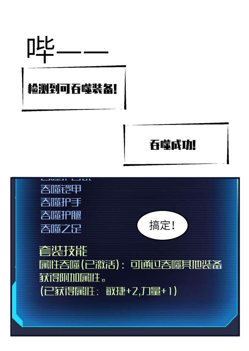 010 怎么说得出口嘛！22