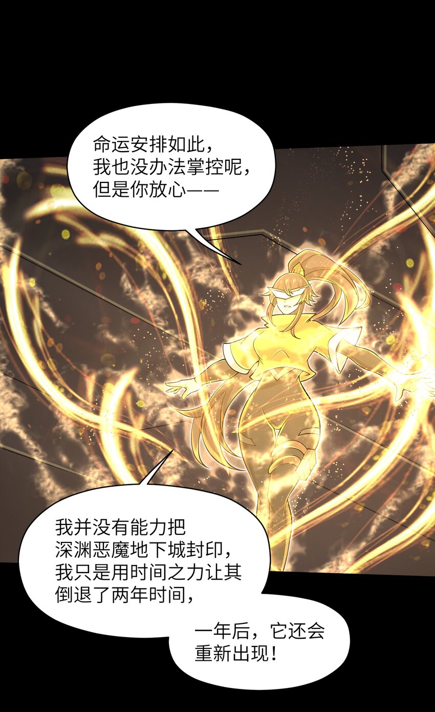 081 值得托付的未来15