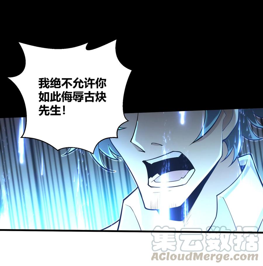 077 我决不允许34