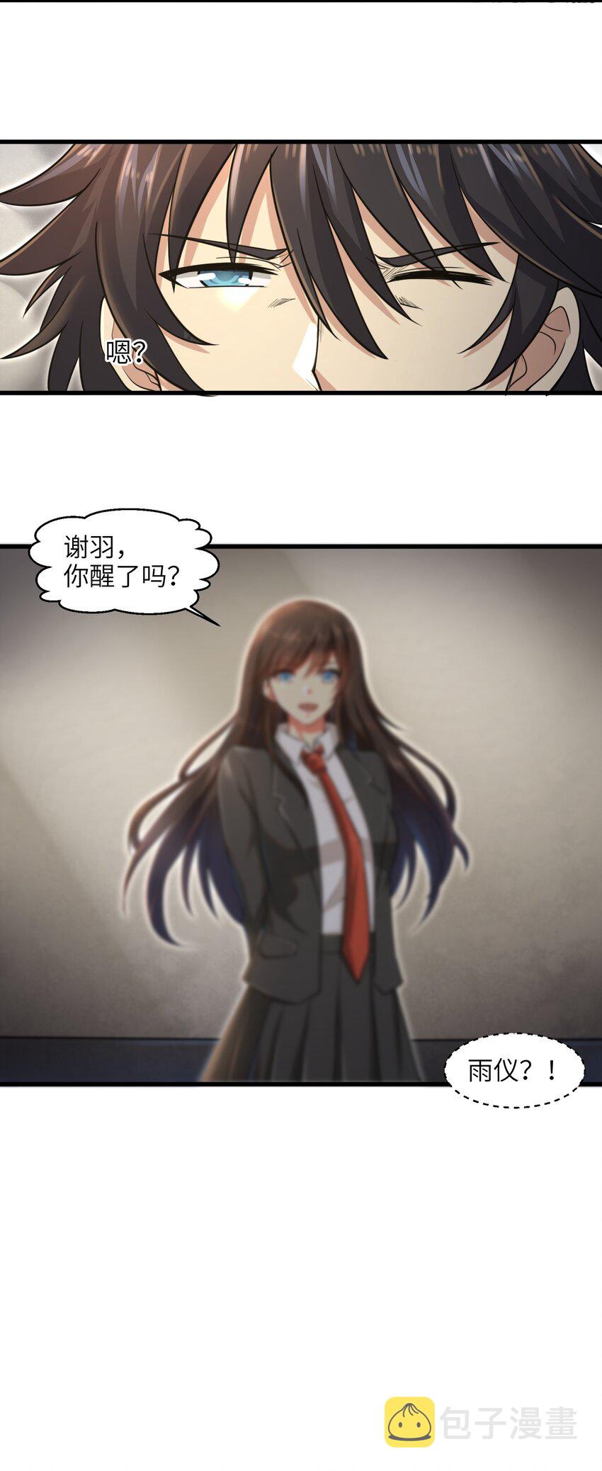 005 我承认我有赌的成分42