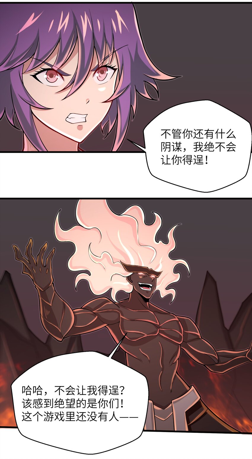 092 我的士兵要多少有多少6