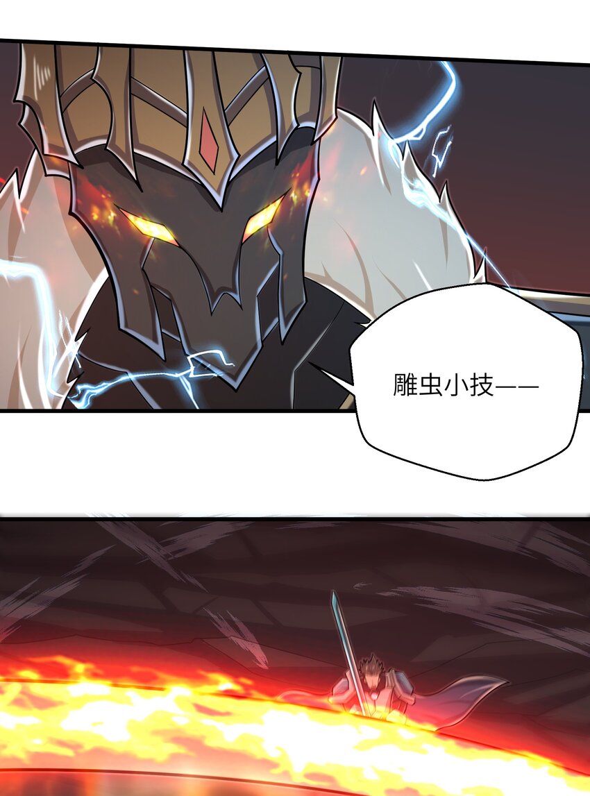 092 我的士兵要多少有多少30