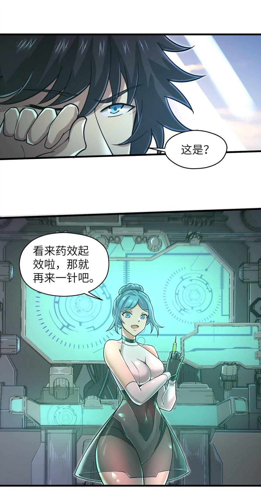 055 让你成为新的王3