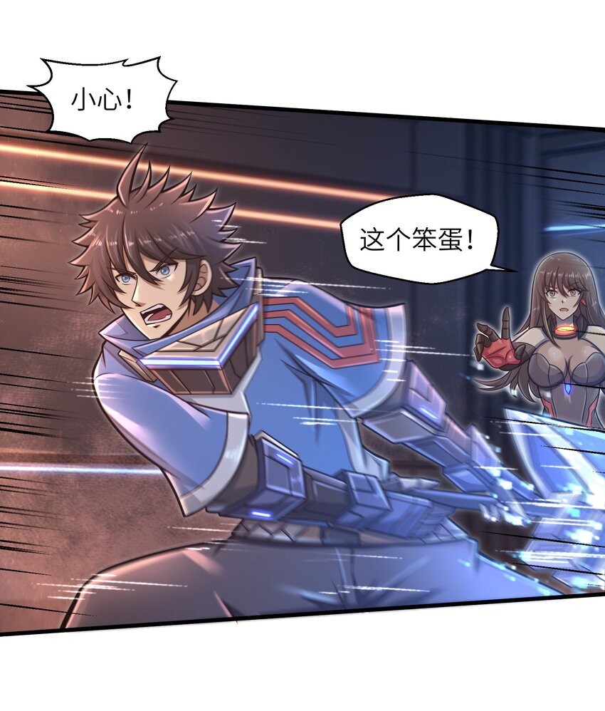 019 命运赌场4
