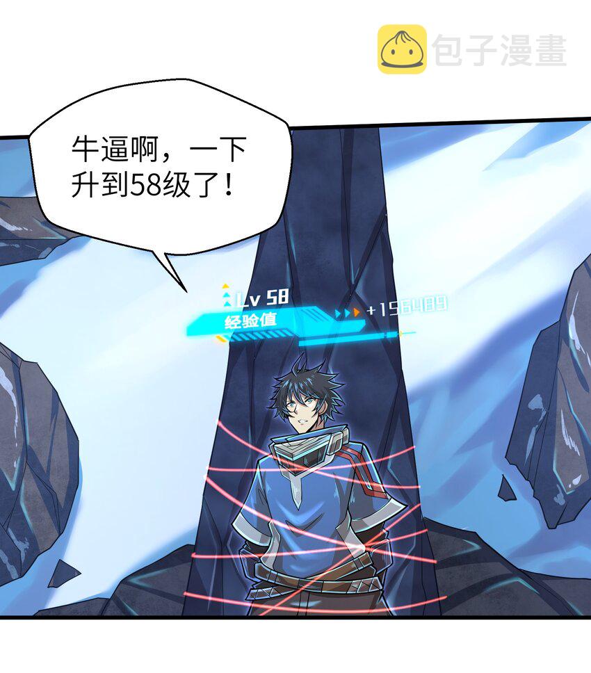 057 你难道还会飞不成！29