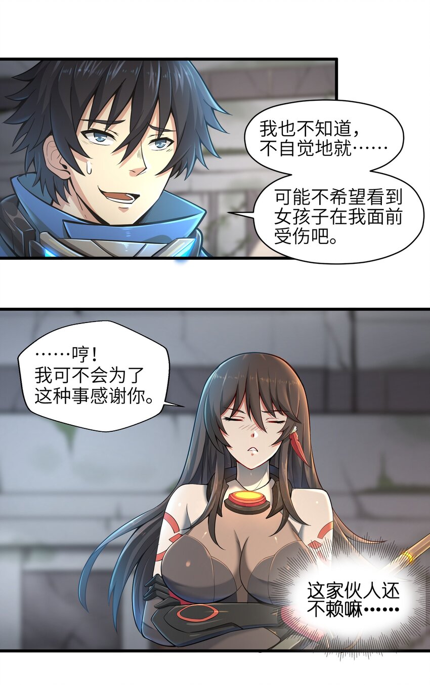 003 实力差距42