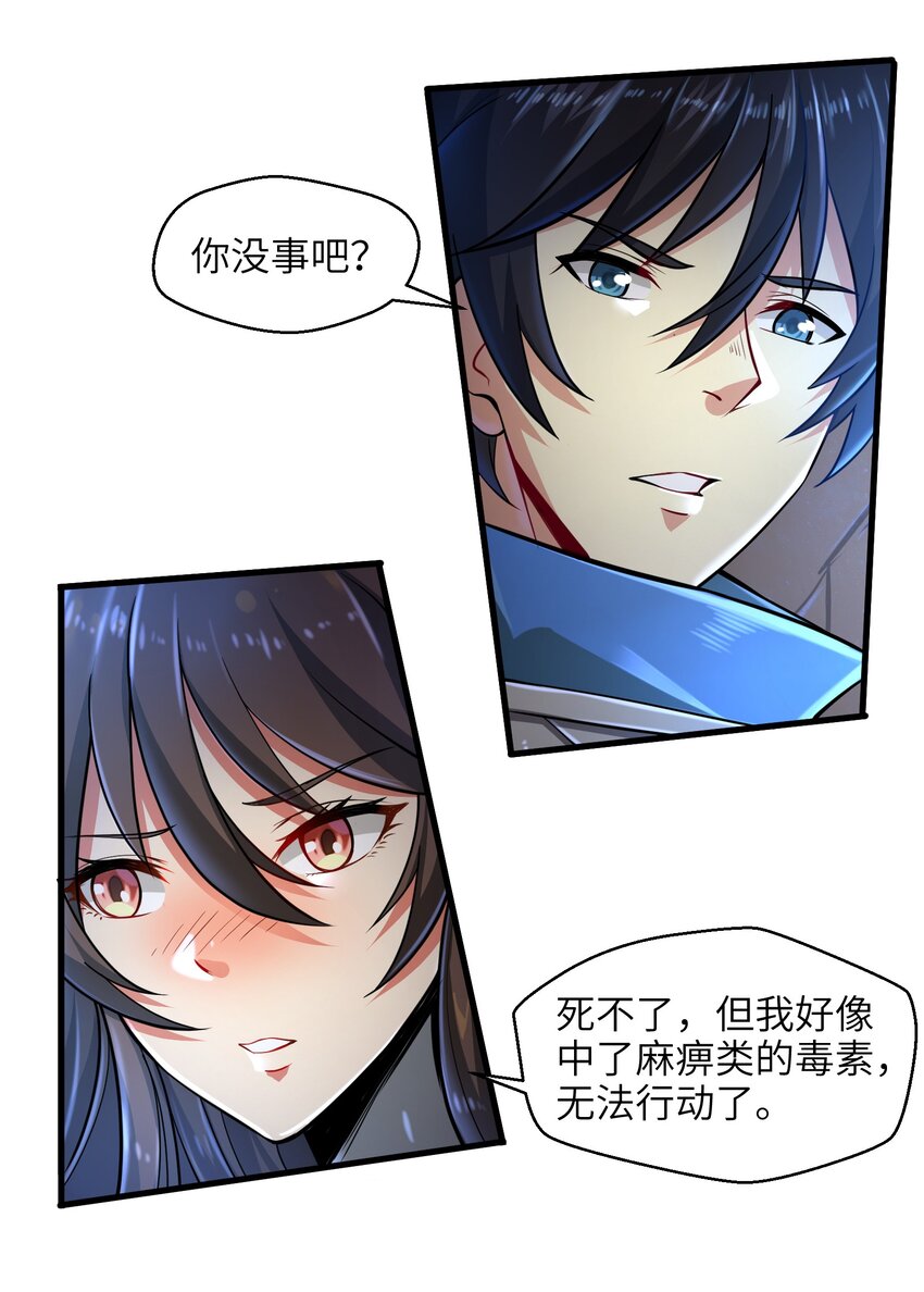 004 越级挑战6