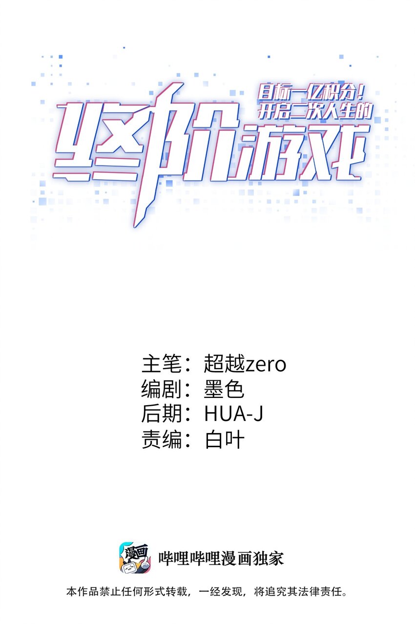 019 命运赌场0
