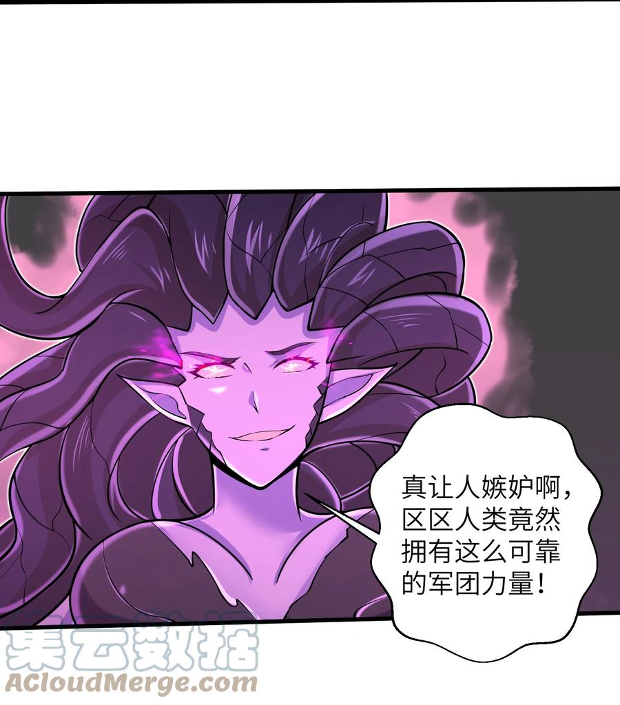 088 新的厄兽24