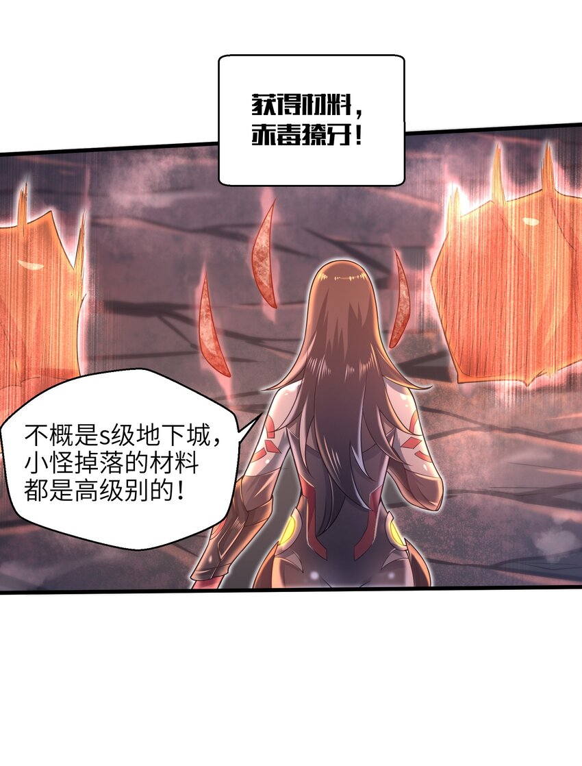 038 各自的实力39