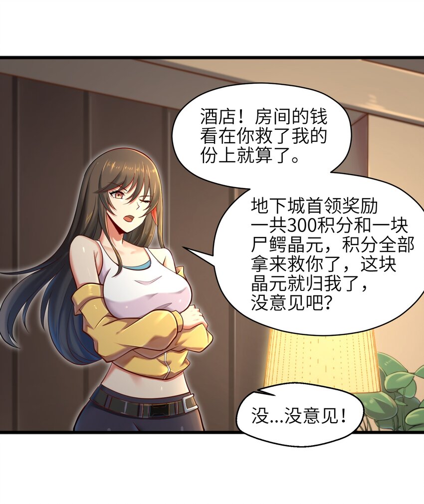 005 我承认我有赌的成分51