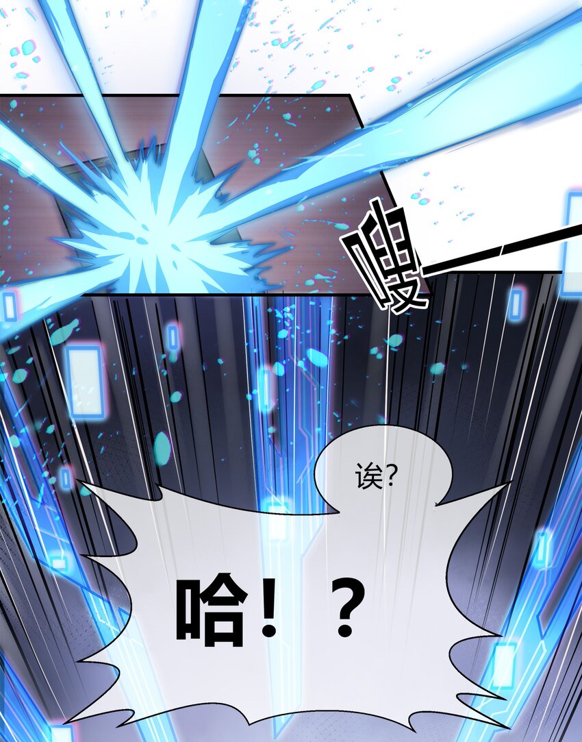 001-1 游戏开始（上）25
