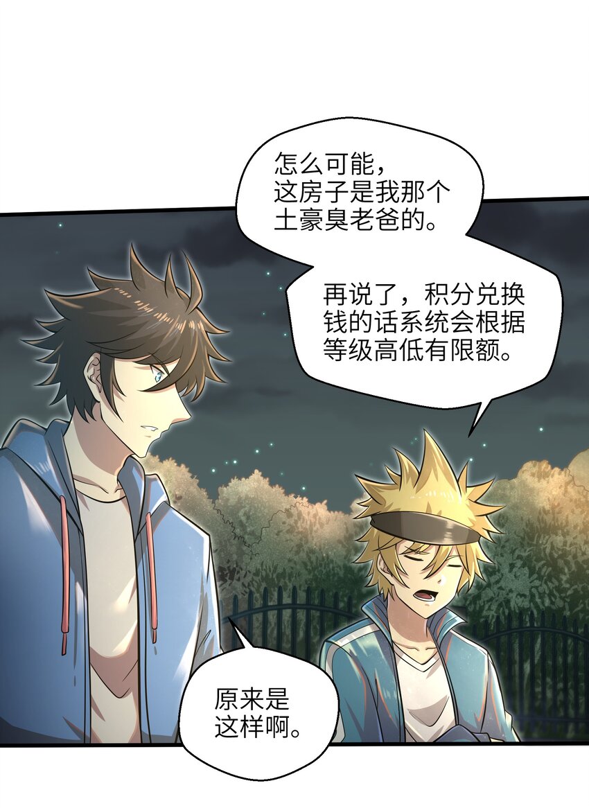 035 还有十天16