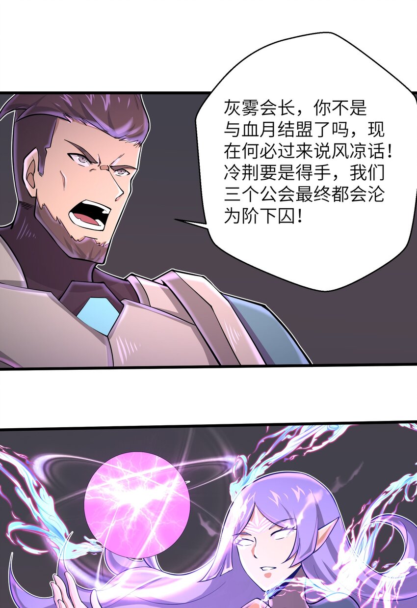 081 值得托付的未来34