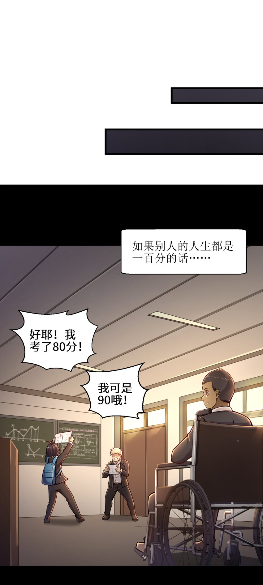 008 哪有百分之百！40