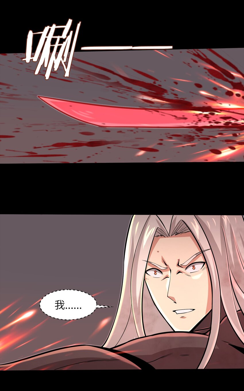 097 将死之人11