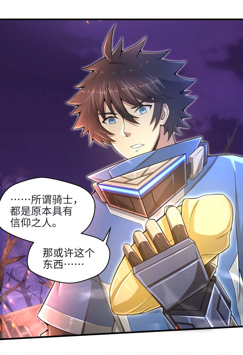 014 你死定了！25