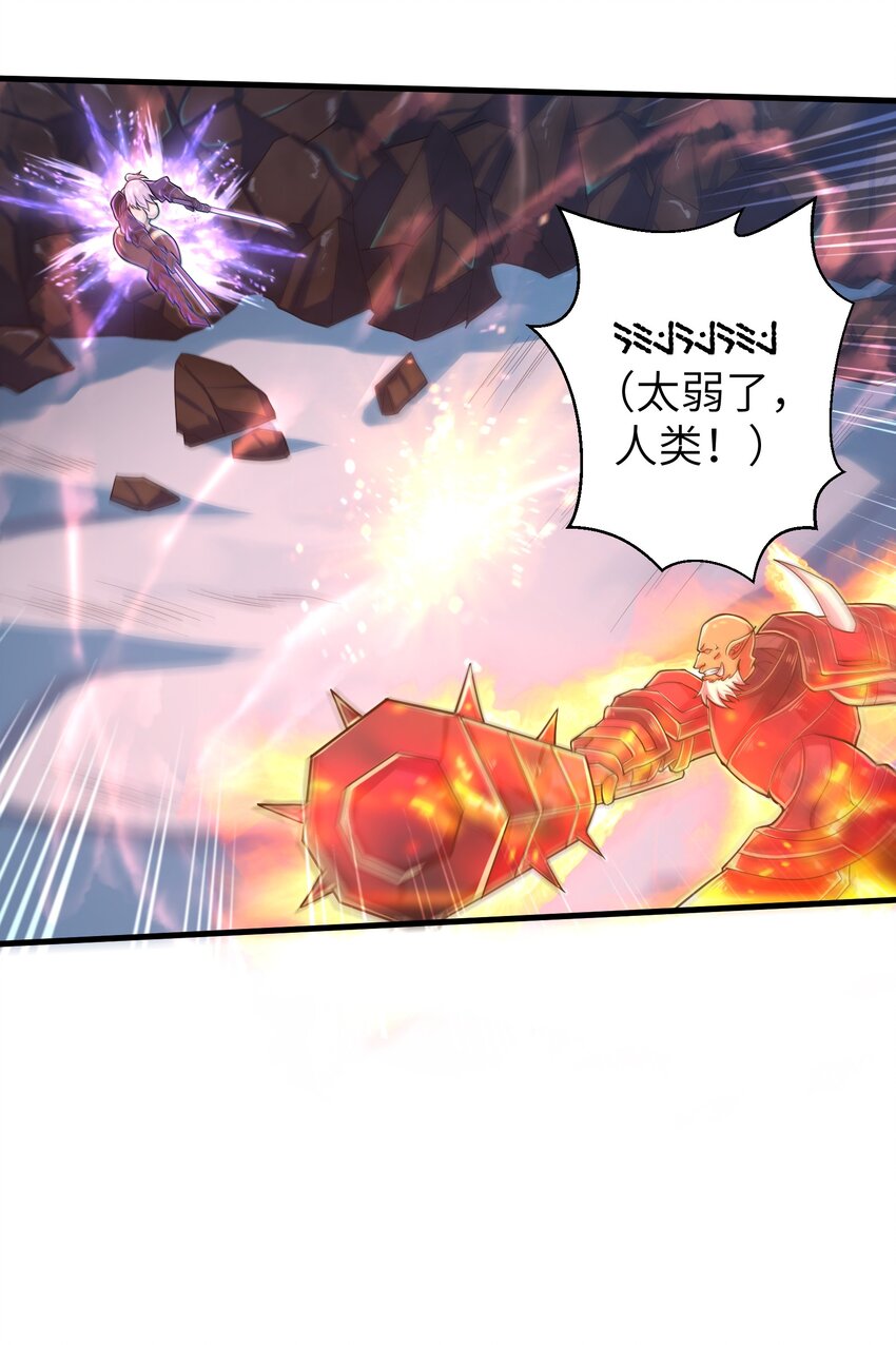 059 太弱了，人类27