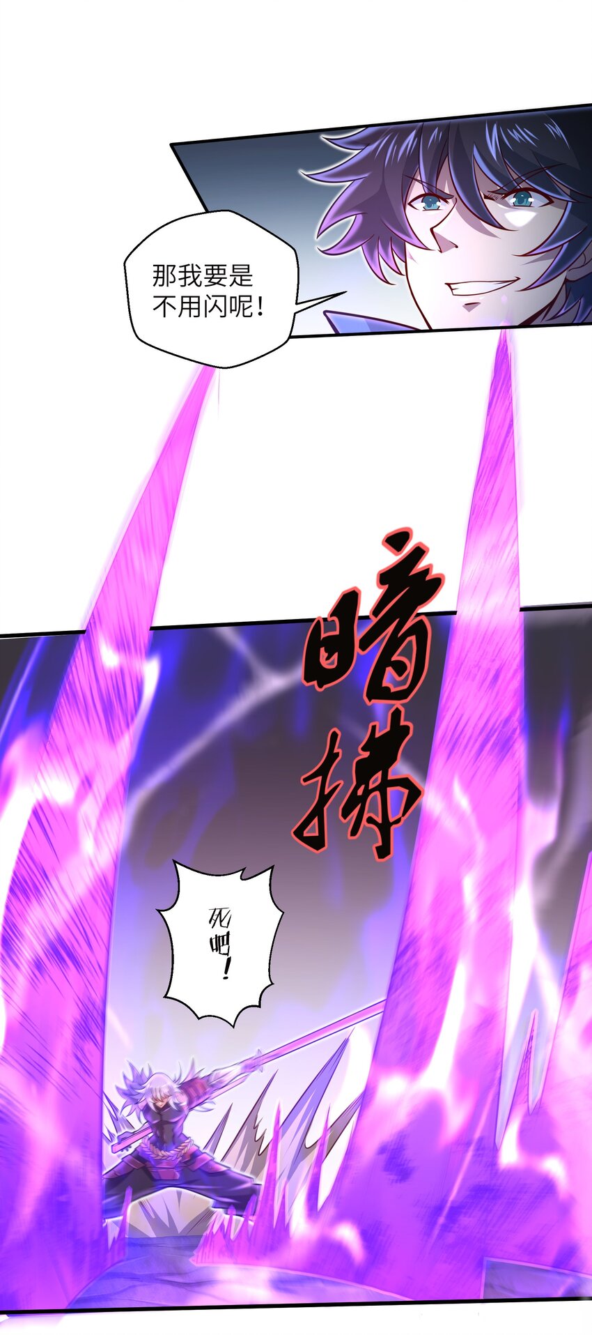 039 骑着扫把的魔女？！36