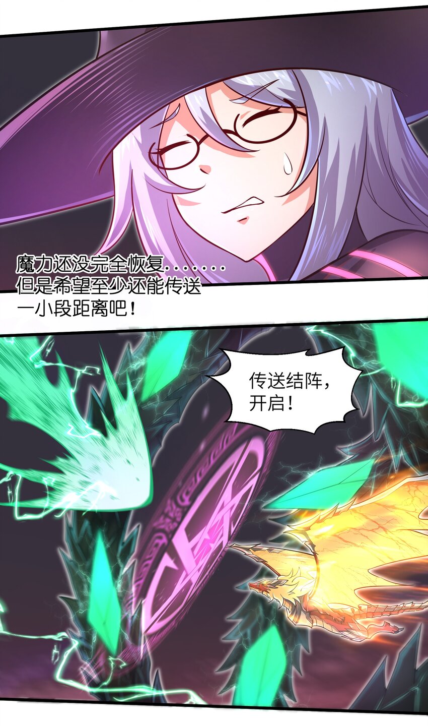 043 这一天终于让我等到了！7