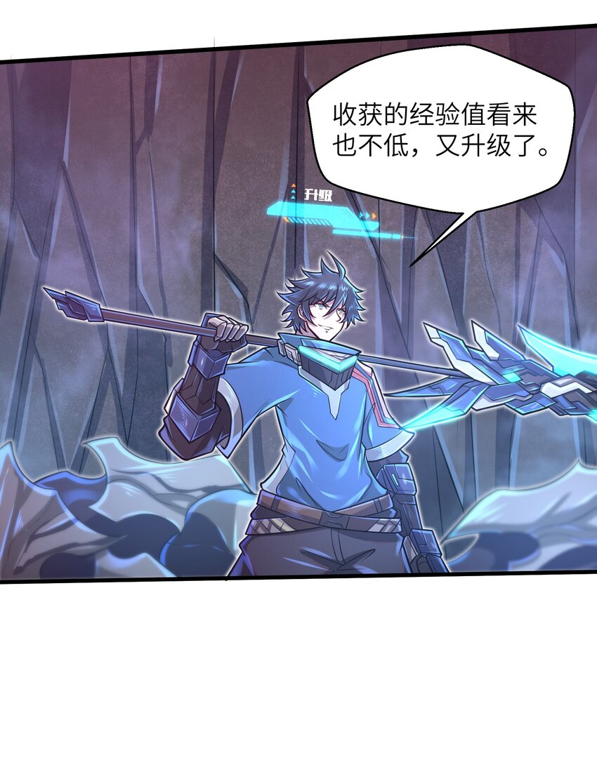 041 我明白了！9