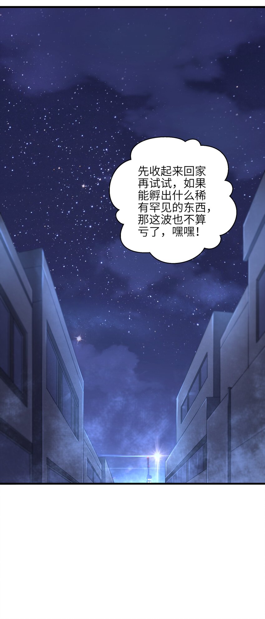 009 玩了这么多年游戏都没这么憋屈过！61