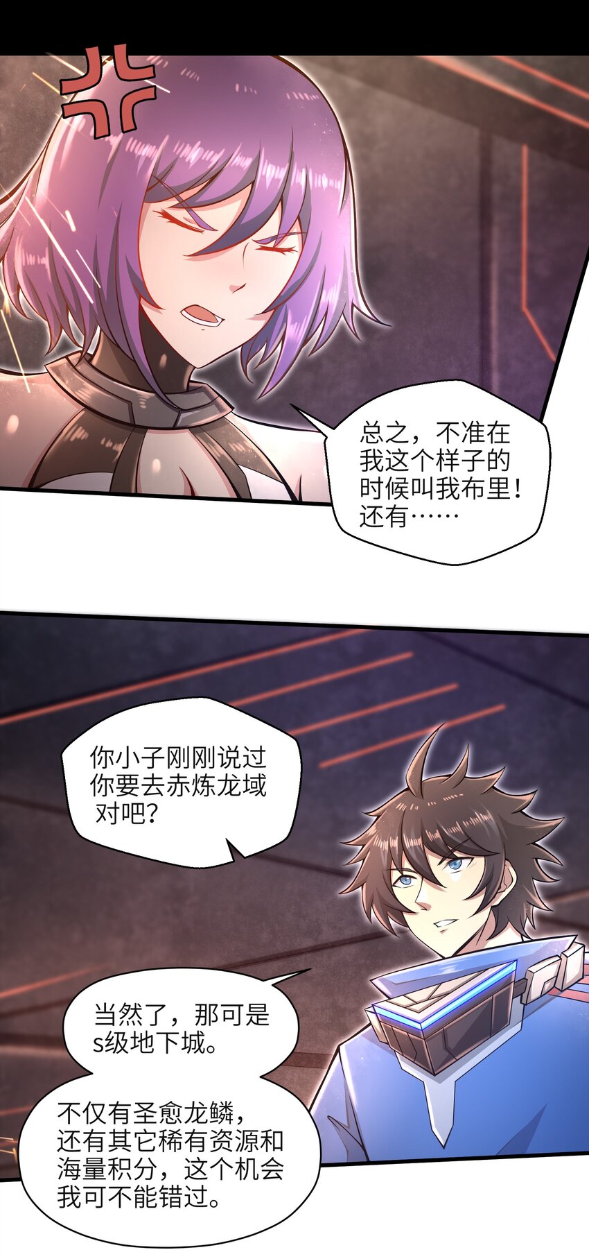 031 异极刃真正的使用方法28