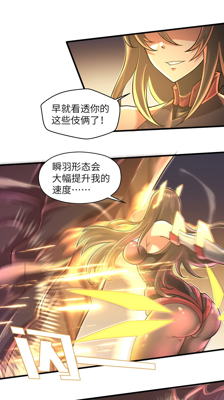 044 这次我可不会放过你了！12