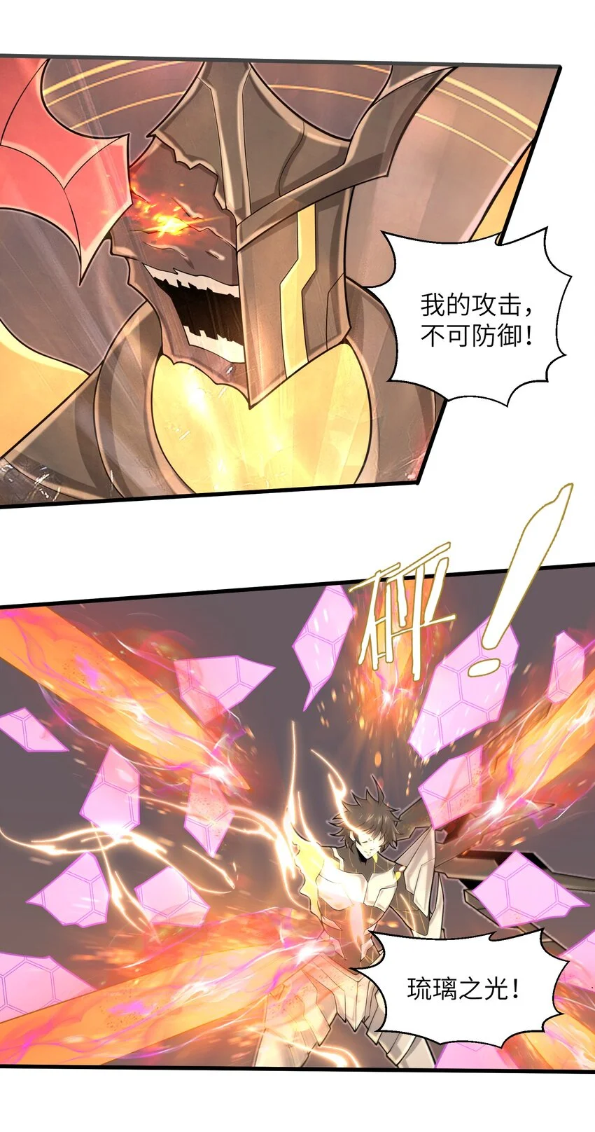 100 人生就像游戏8