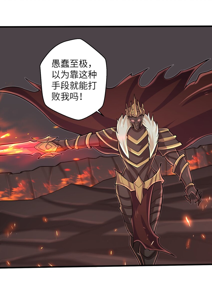 094 可别小看我了22