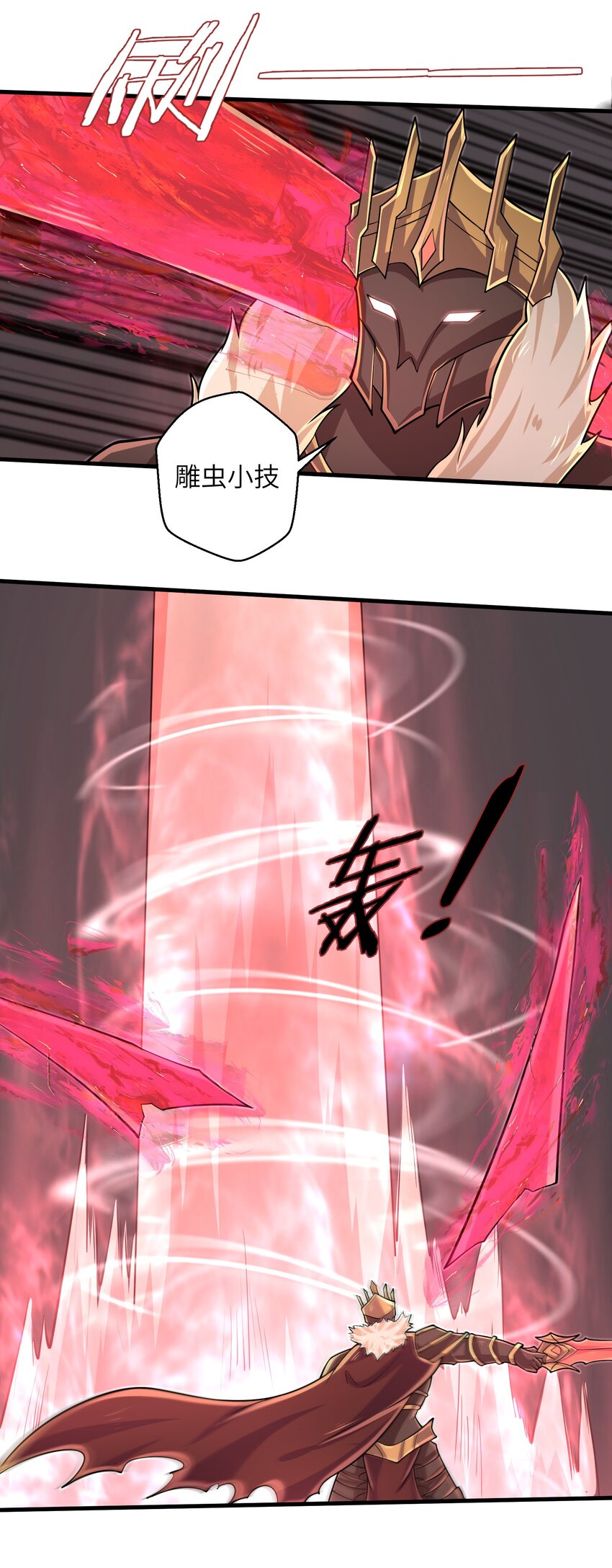 094 可别小看我了29