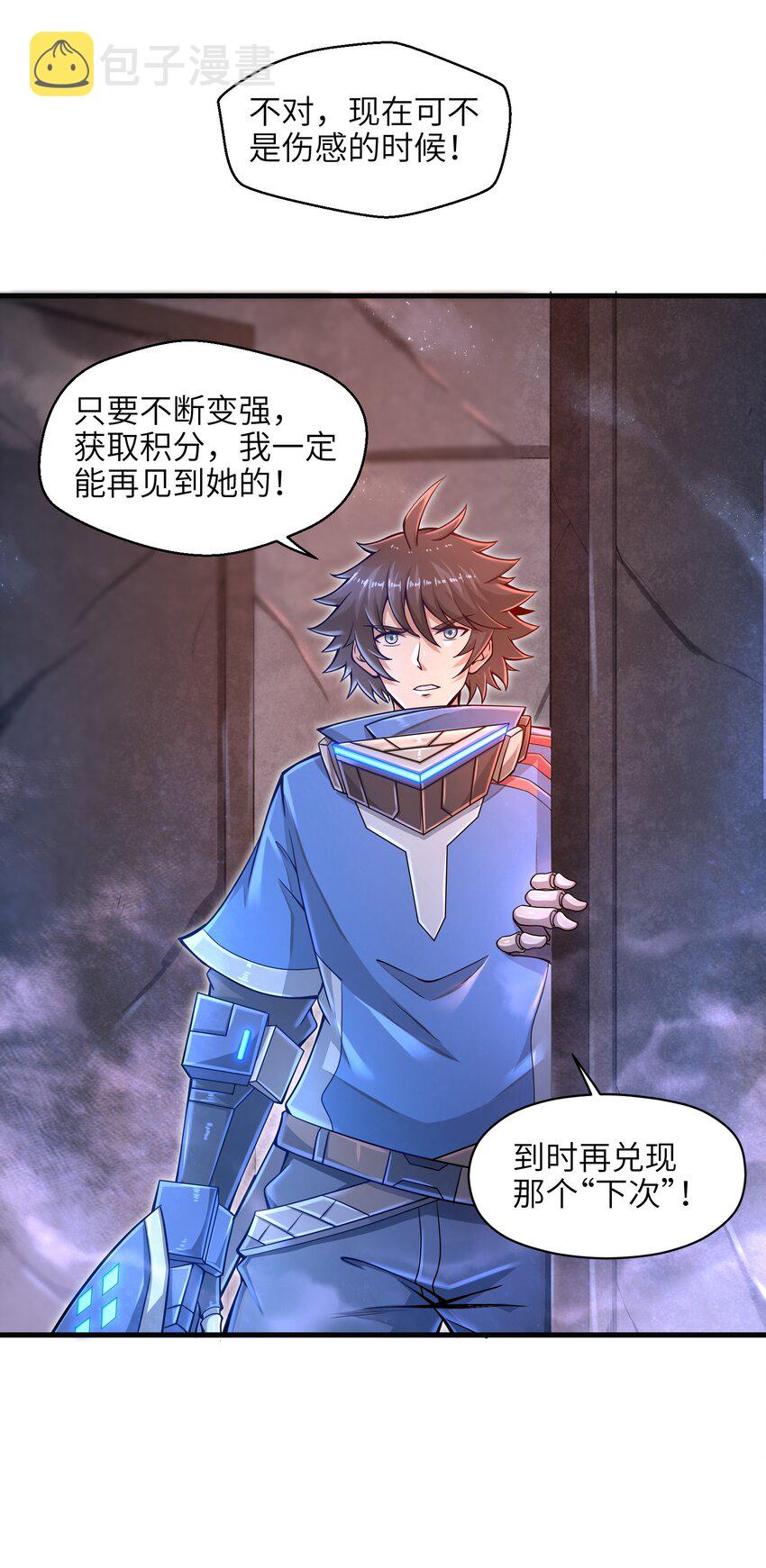 011 关于雨仪的二三事49
