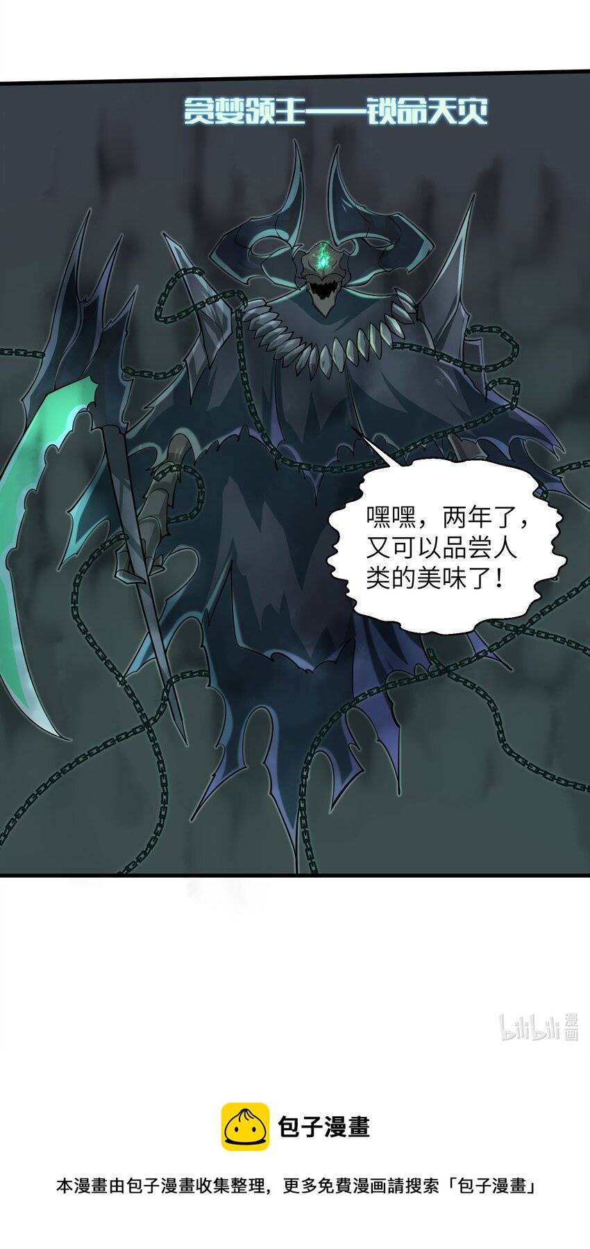 082 又可以品尝人类的美味了32