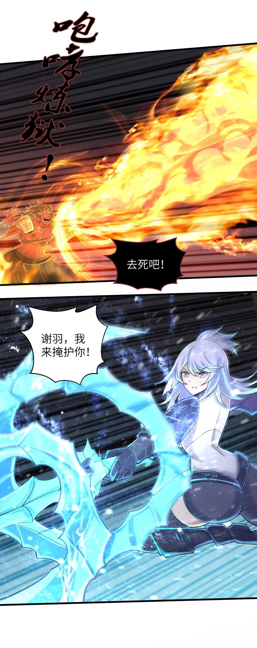 064 所有人都得死！23