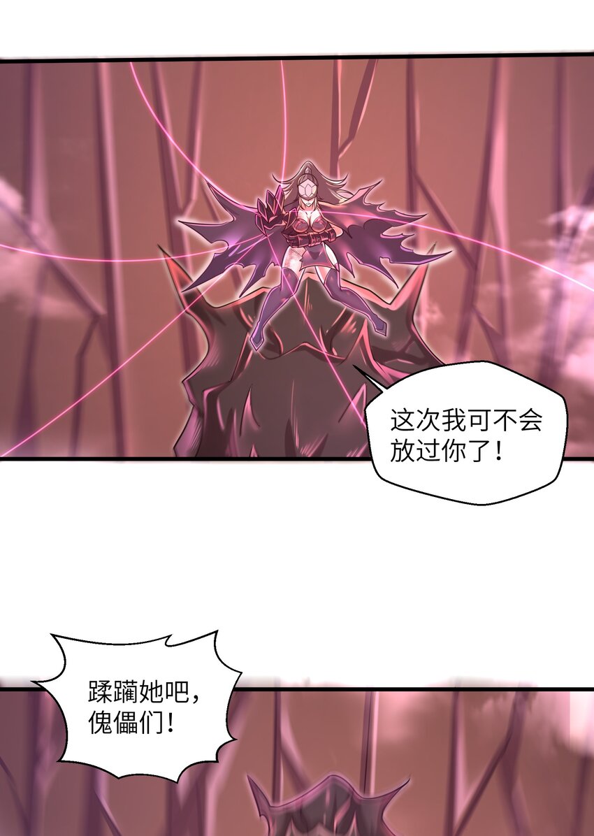 044 这次我可不会放过你了！23