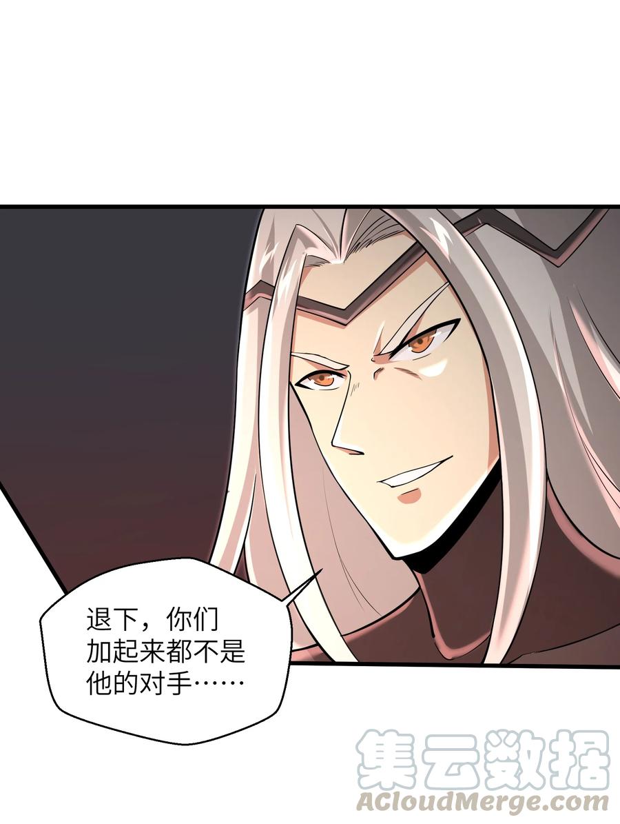 076 我会亲手来报30