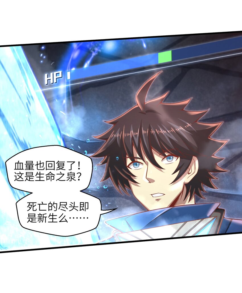 013 我无法把灵魂交给你17