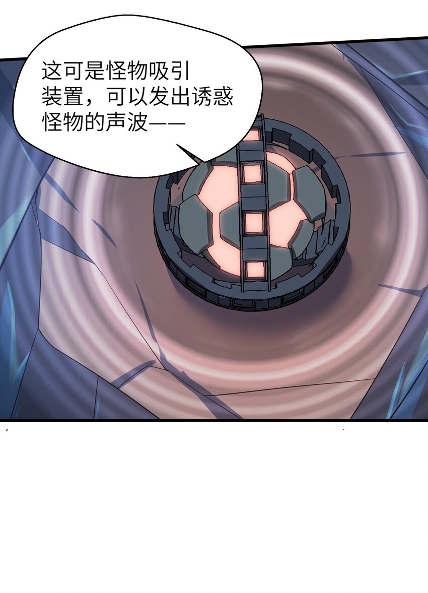 057 你难道还会飞不成！22