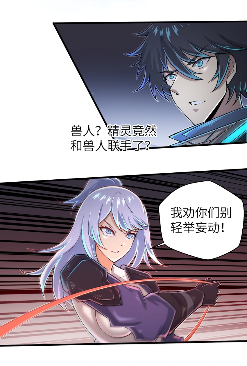 059 太弱了，人类12