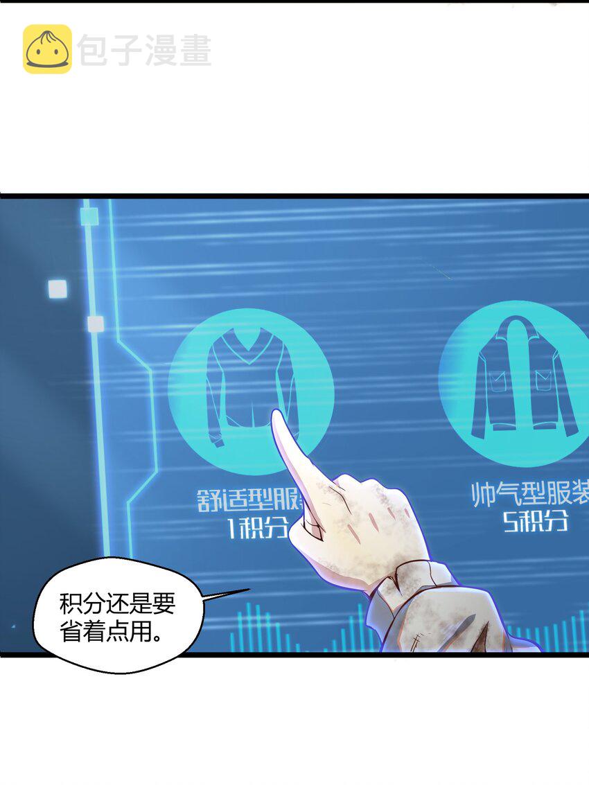 002 寻找地下城28