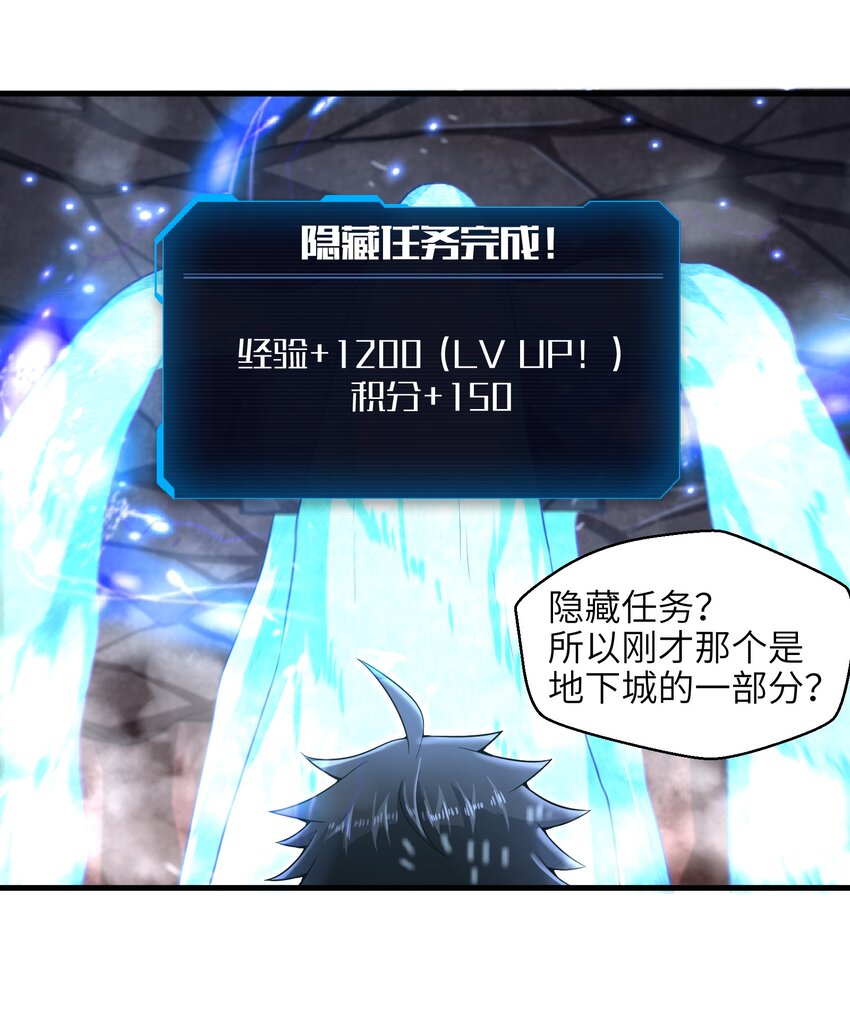 014 你死定了！3