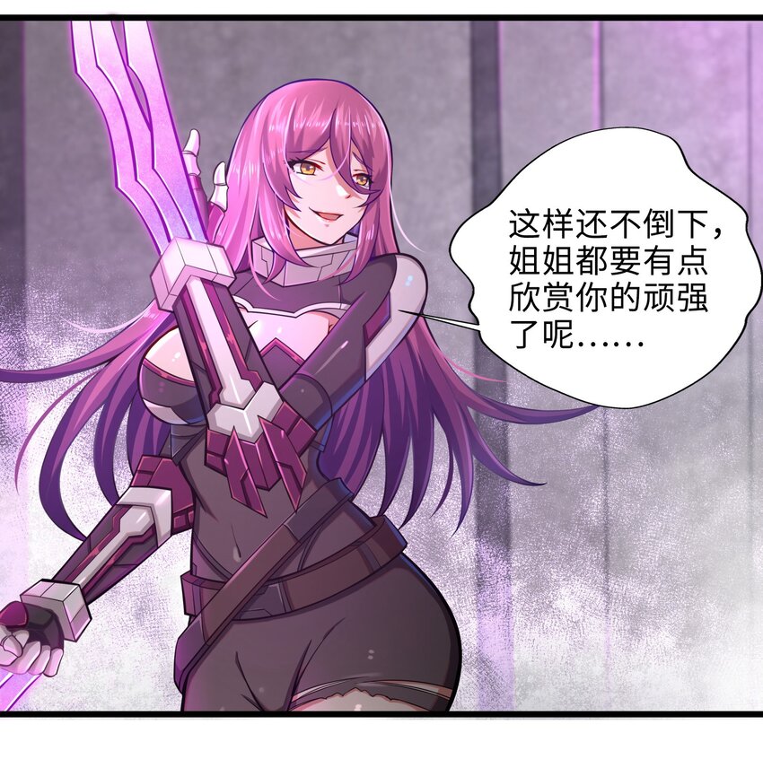 001-3 游戏开始（下）28