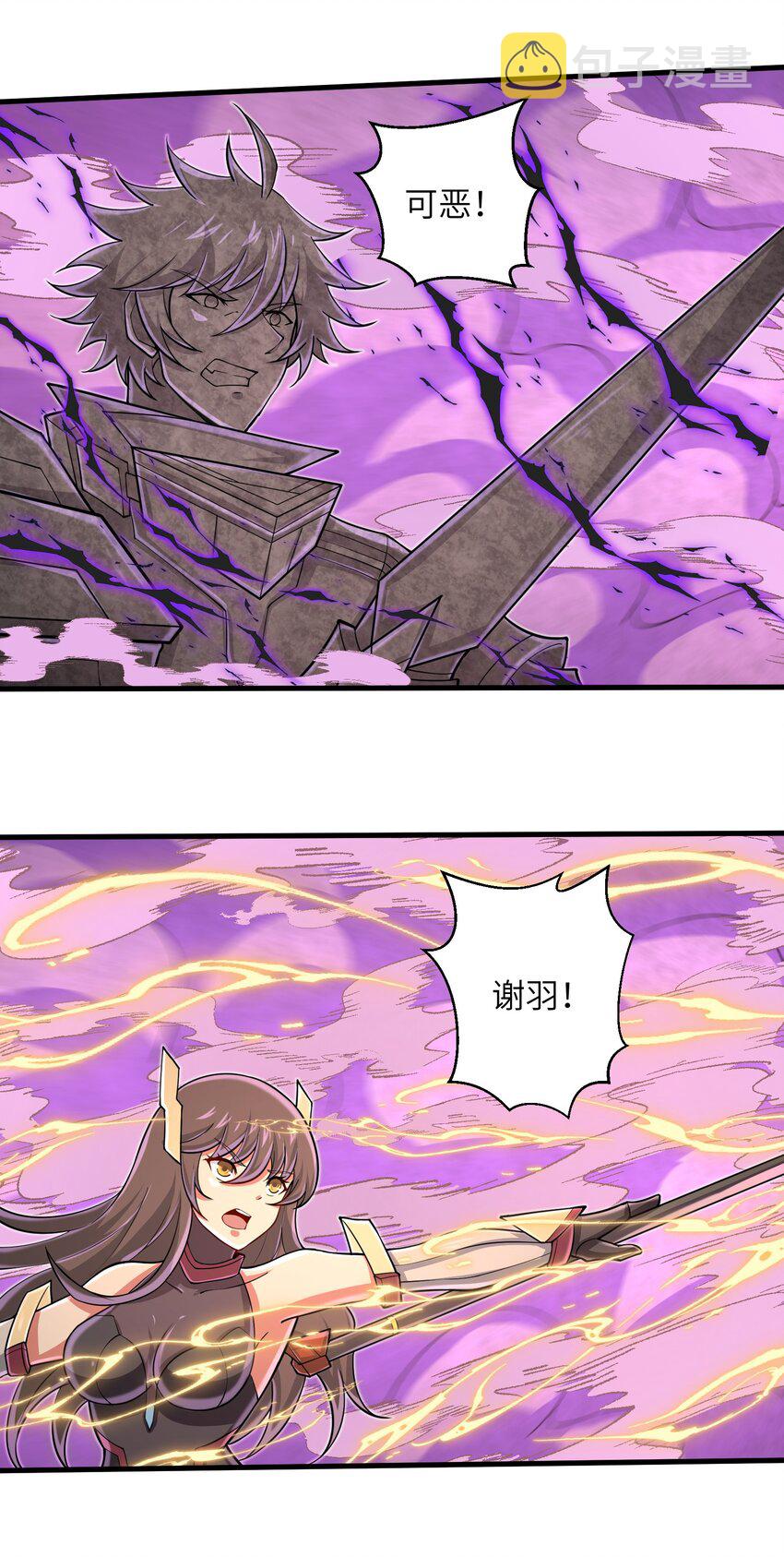 090 置之死地而后生28