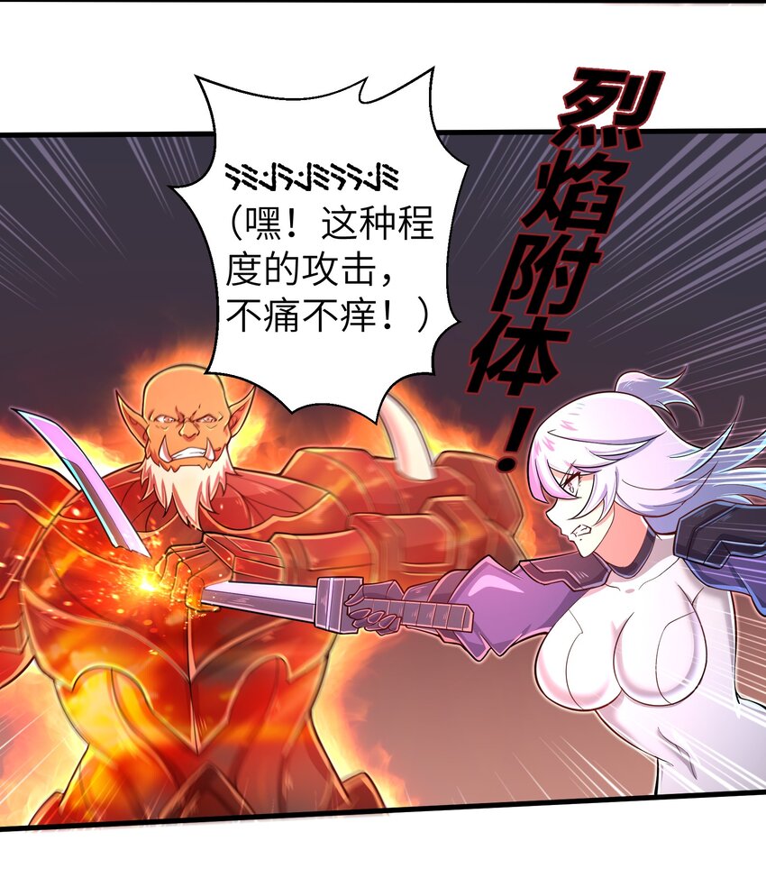 059 太弱了，人类25