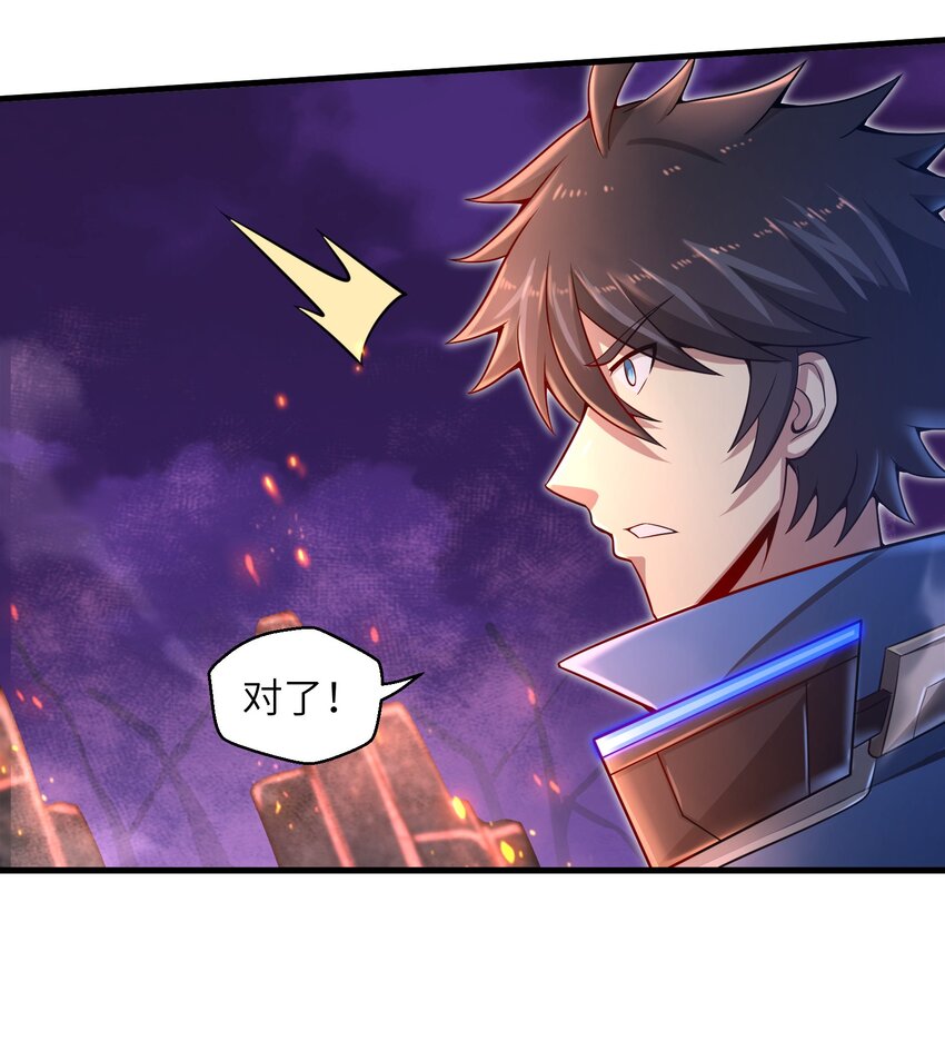 014 你死定了！24