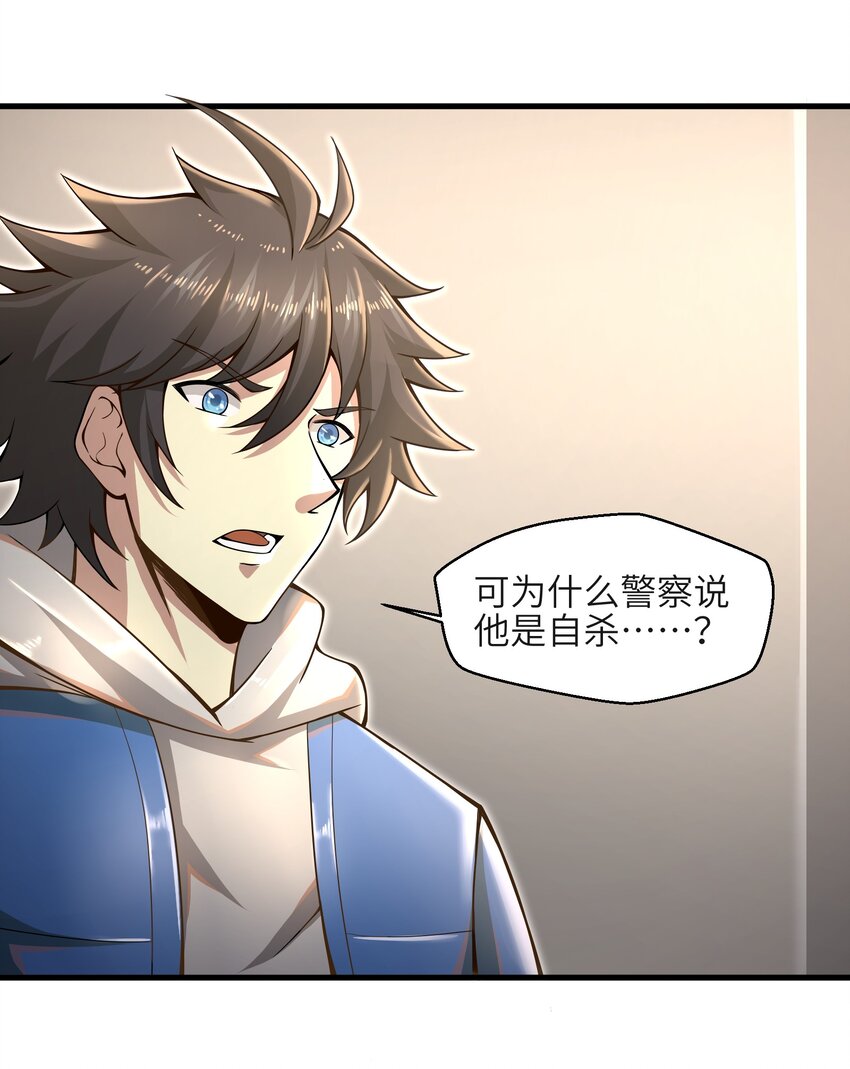 010 怎么说得出口嘛！64