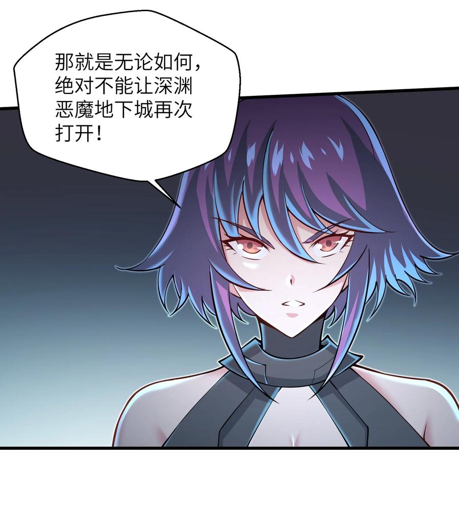 069 不可多得的军团力量23