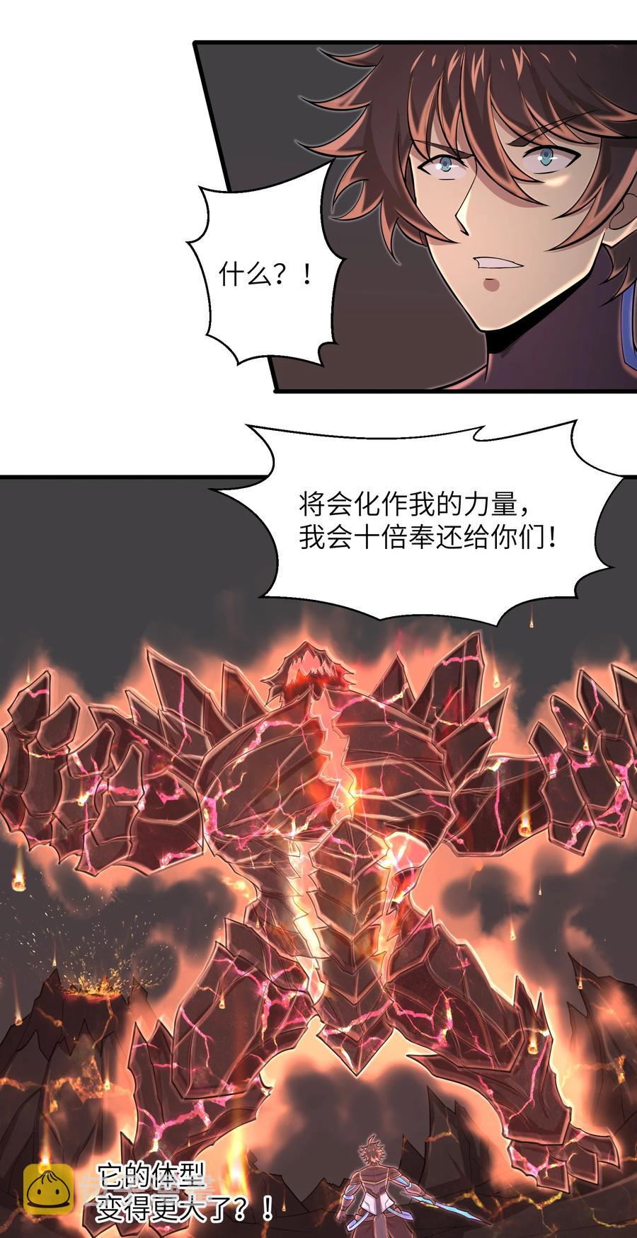 087 没有我们攻略不了的关卡19