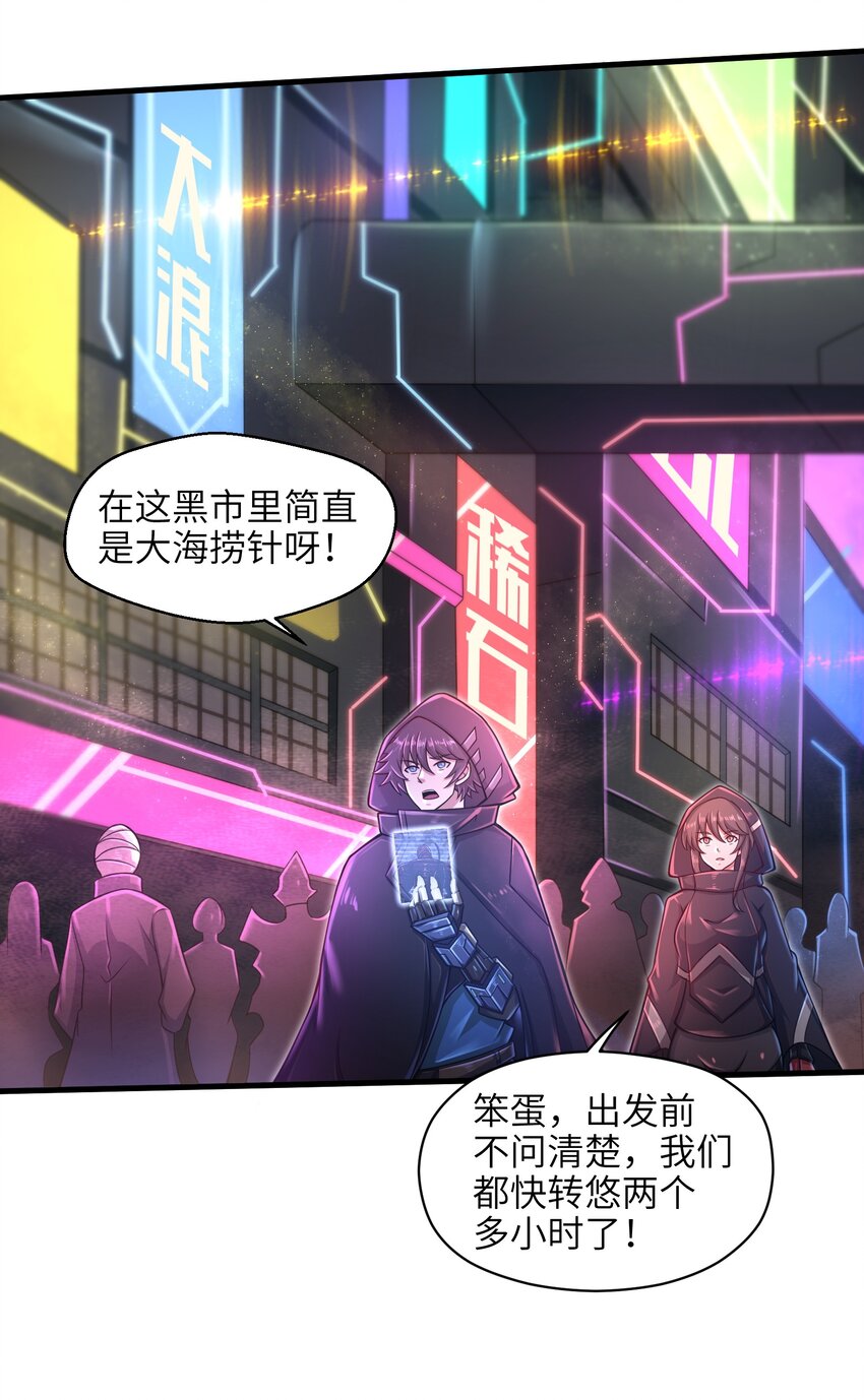 025 极限闪速2