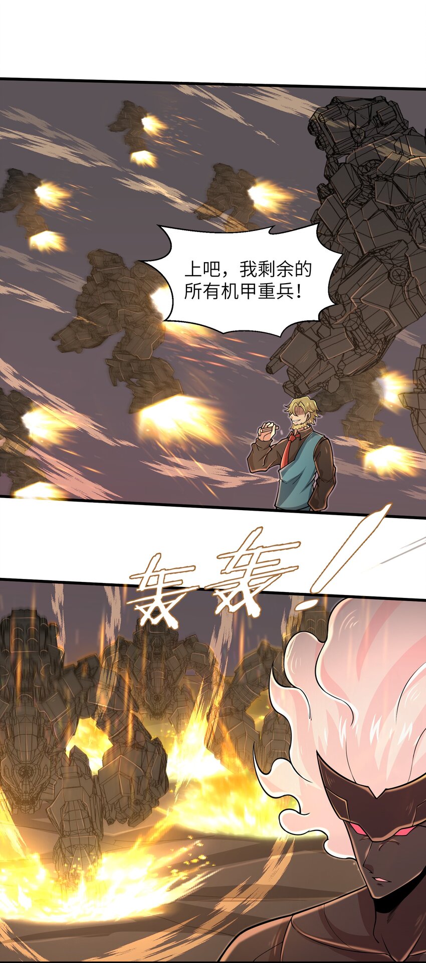 095 为什么不惜做到这个程度10